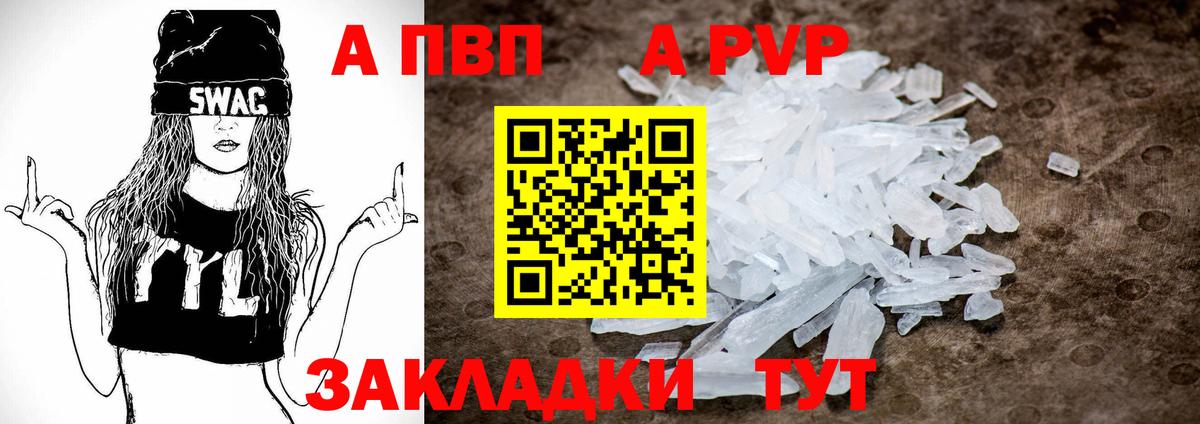 A PVP СК Сальск