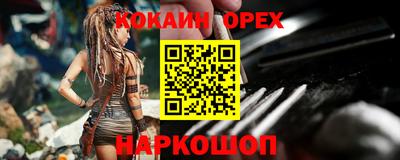 трава Уссурийск