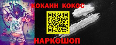 трава Уссурийск