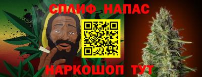 стаф Туймазы