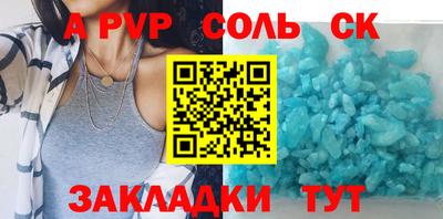 альфа пвп Усть-Илимск