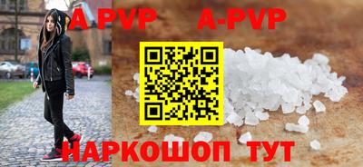 стаф Туймазы