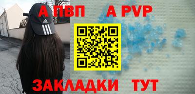 герыч Тулун
