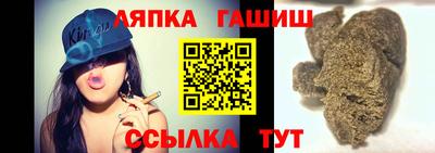 альфа пвп Усть-Илимск