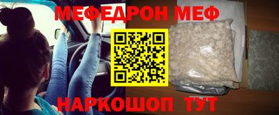 стаф Туймазы