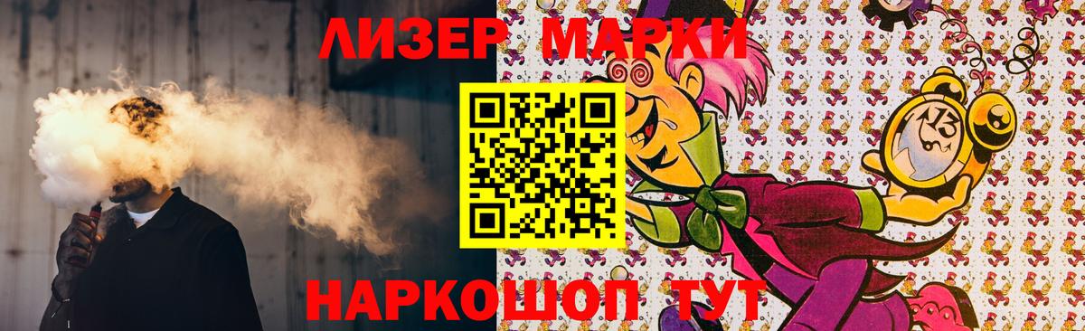 Лсд 25 экстази кислота  Вход с VPN  Сальск 