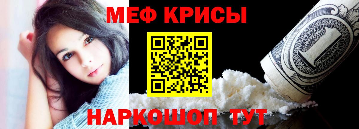 Сальск  МЯУ-МЯУ  Мефедрон мука  Вход с VPN  Мефедрон mephedrone 